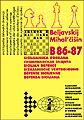 Bruno Ullrich Die Caro-Kann Verteidigung 1952 Chess Opening Theory in  German